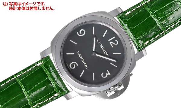 宝石広場オリジナル パネライ用ストラップ クロコダイル 尾錠用