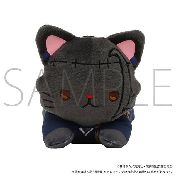 呪術廻戦 第2期 withCATアイマスク付きぬいぐるみ～寝そべり～／夏油