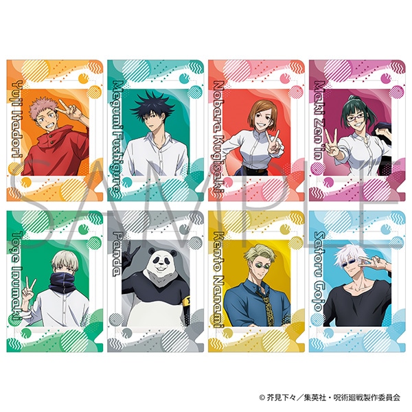 呪術廻戦 ぱしゃこれファイルコレクション: トレーディングカード