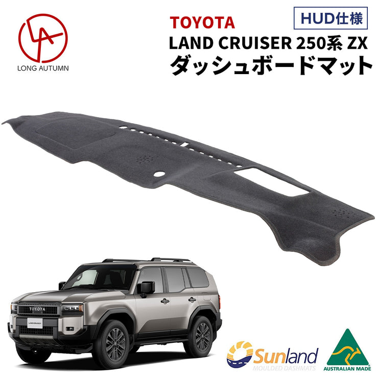 TOYOTA Land Cruiser 250系 ZX 2024年モデル HUDあり 専用 Sunland