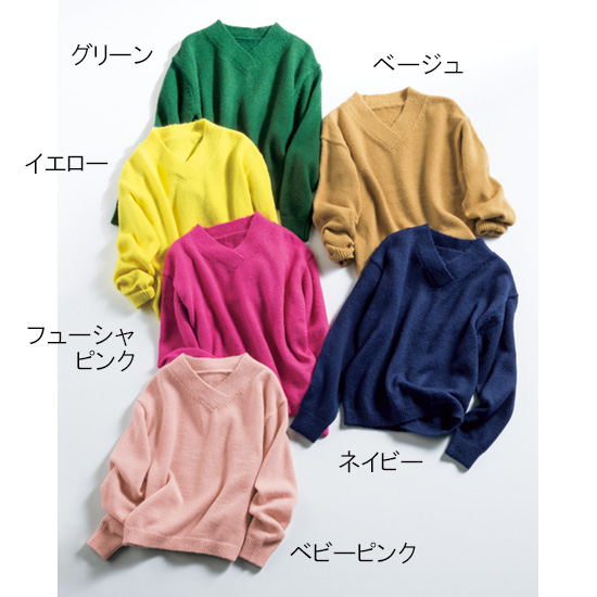 Vingt Neuf]モヘアニット | KOBUNSHA SELECT SHOP | [Vingt Neuf