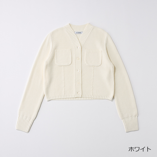 L'AUBE BLANC]バスケットニットカーディガン | KOBUNSHA SELECT SHOP