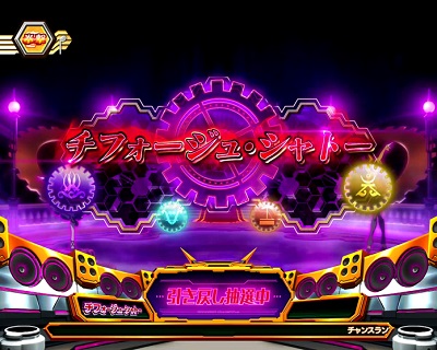 パチスロ戦姫絶唱シンフォギア 勇気の歌｜パチスロ｜HAZUSE DATA｜実践