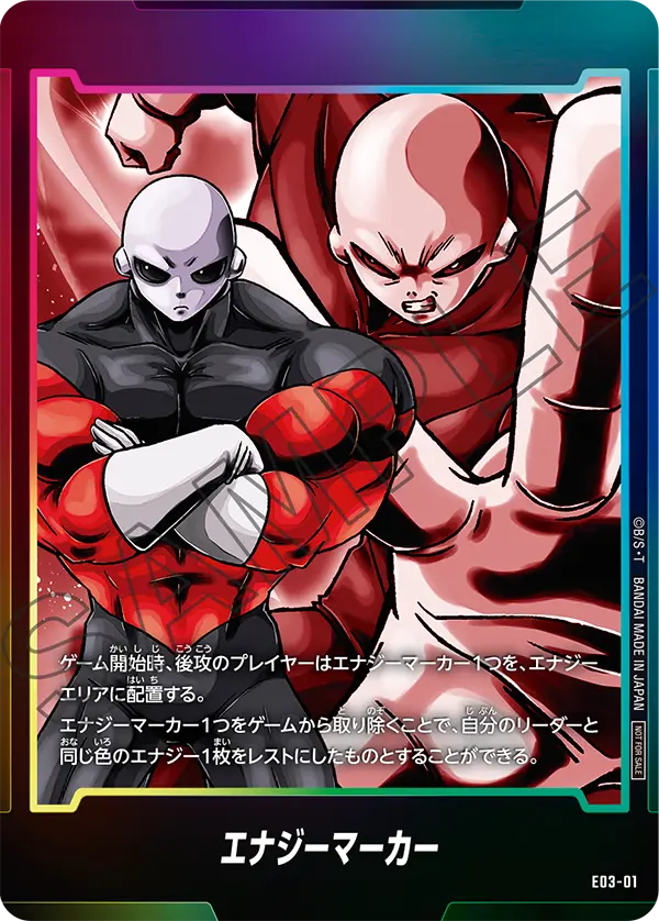 日本版】エナジーマーカーパック03/カードリスト＆パラレル公開