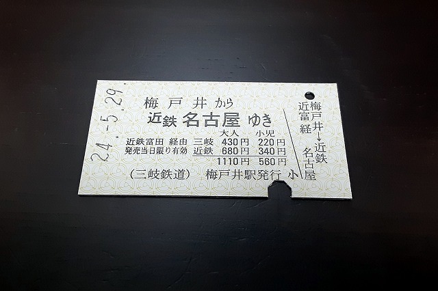 江戸初期 鉄地真丸形両⚪︎ 無銘尾張栃畑鍔 極〆