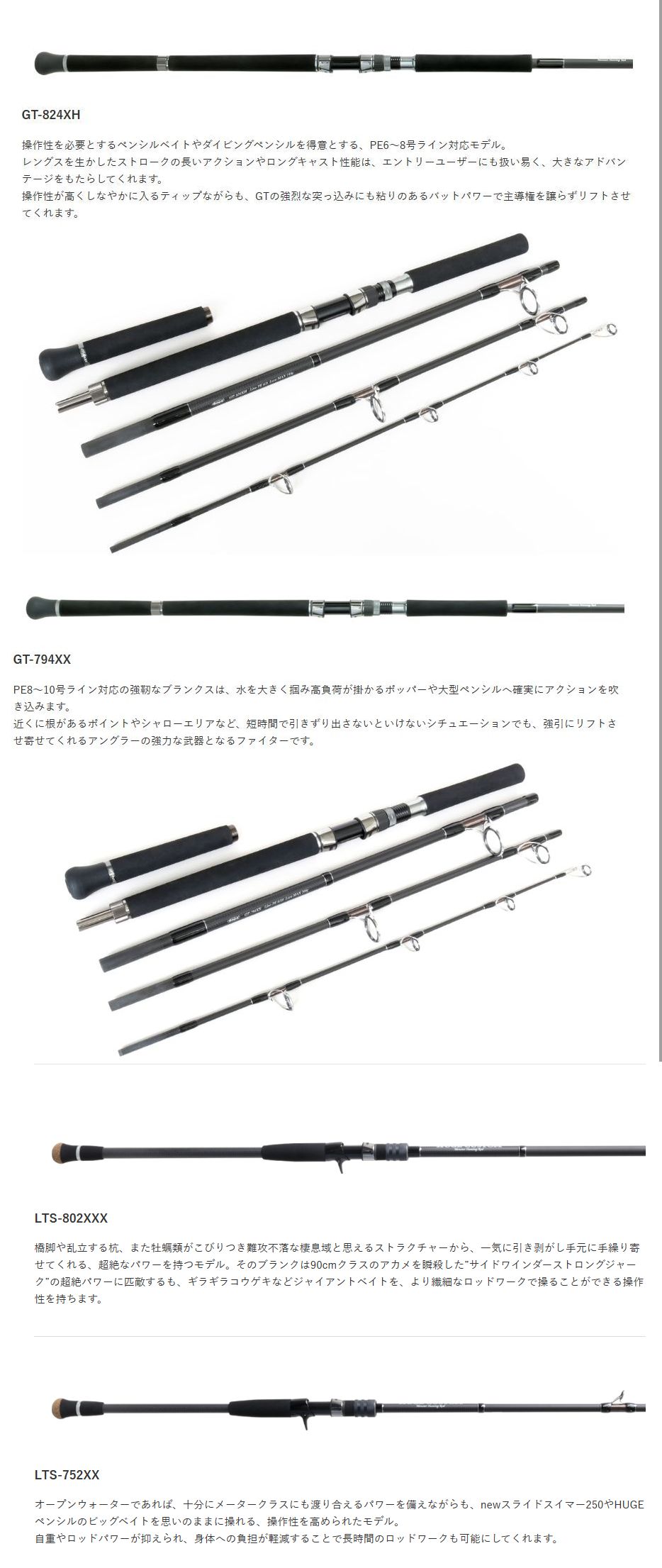 deps HUGE CUSTOM BIG GAME sieres（ヒュージカスタムビッグゲーム