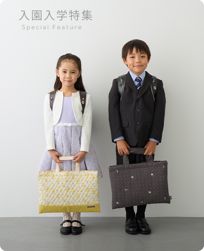 入園入学グッズと雑貨 デスイート【公式ショップ】
