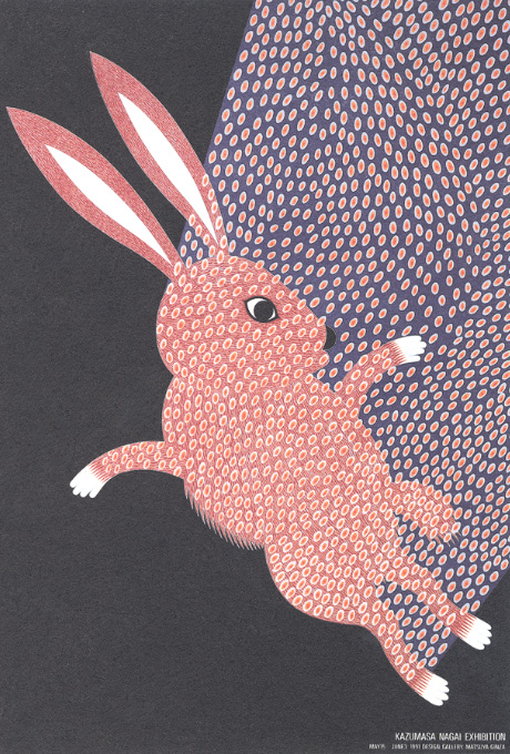 第432回デザインギャラリー1953「永井一正ポスター展」｜デザイン