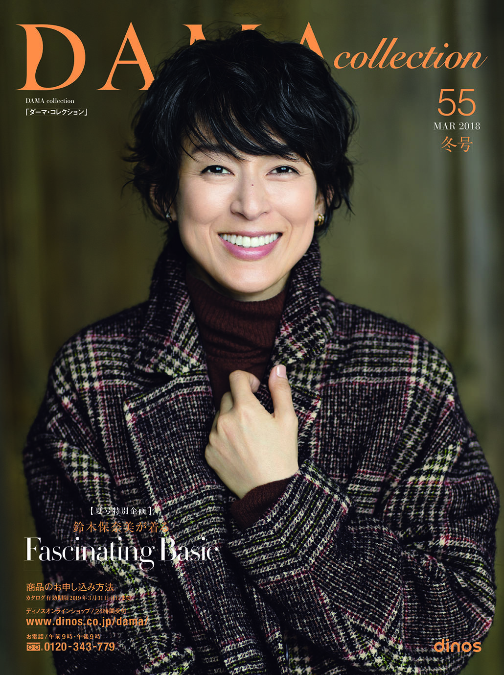 実はどのアイテムにも馴染む！今冬旬の、チェック柄やレオパード柄に