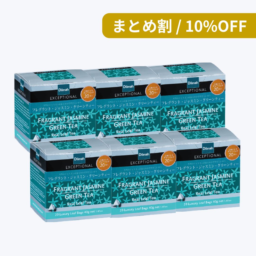 まとめ割】フレグラント・ジャスミン・グリーンティー（ティーバッグ2g