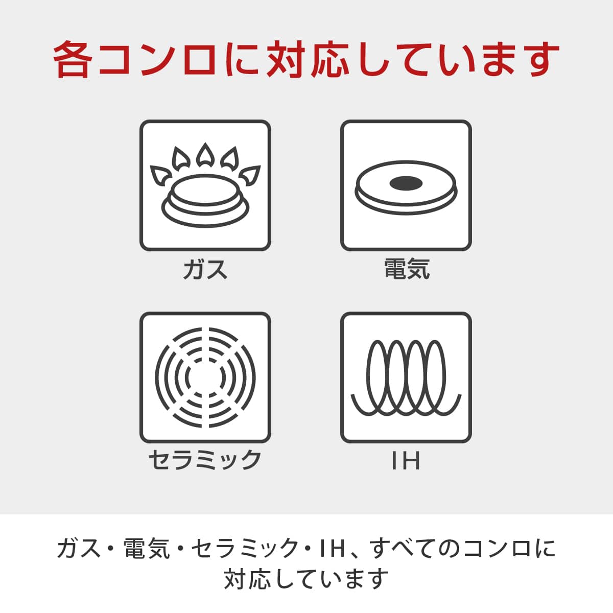 フレーバーストーン グランド4点セット|ダイレクトテレショップ