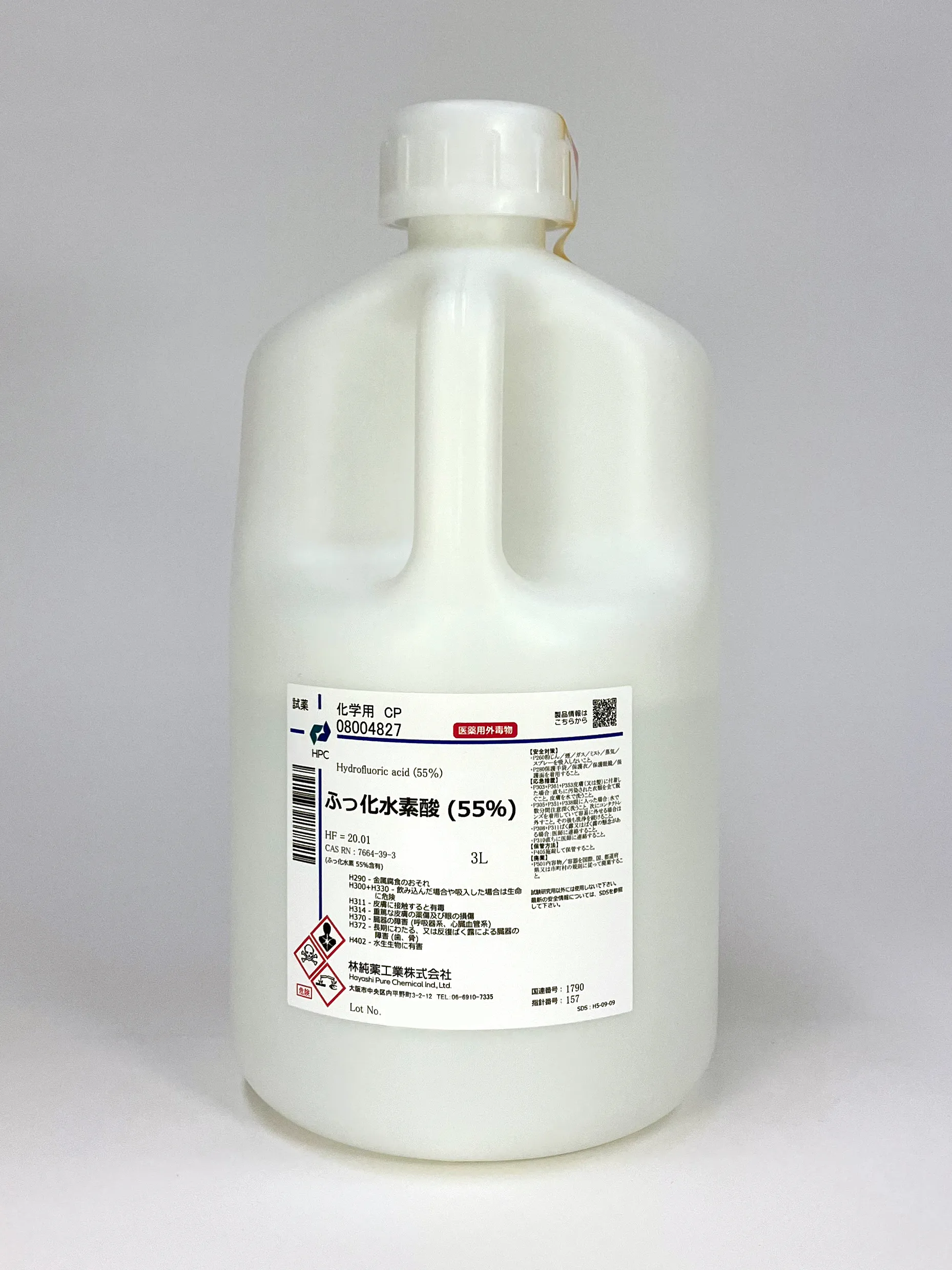 ふっ化水素酸(55％) 化学用 CP (3L) 林純薬工業-試薬ダイレクト-林純薬