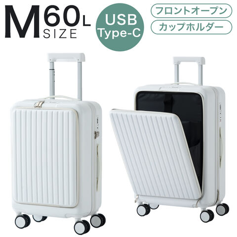 dショッピング |【即納】 多機能 キャリーケース Mサイズ 大容量 60L