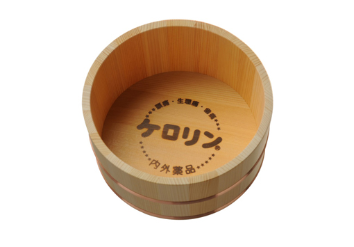 ケロリン木桶」誕生秘話