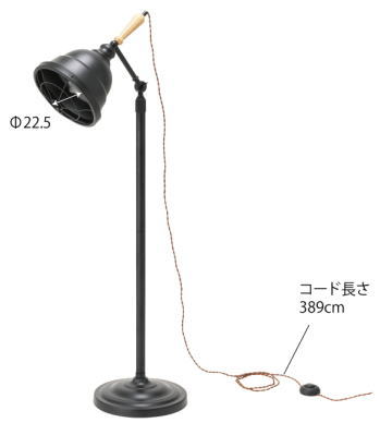 スタジオでつかわれているライトのような インダストリアルなデザイン