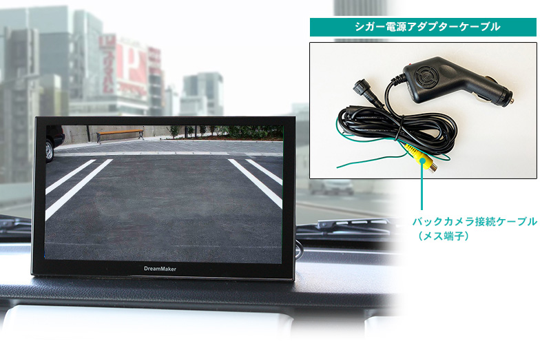 PN0906BT「TV・AV機能/ハードウェア」 | DreamMaker（ドリームメーカー）