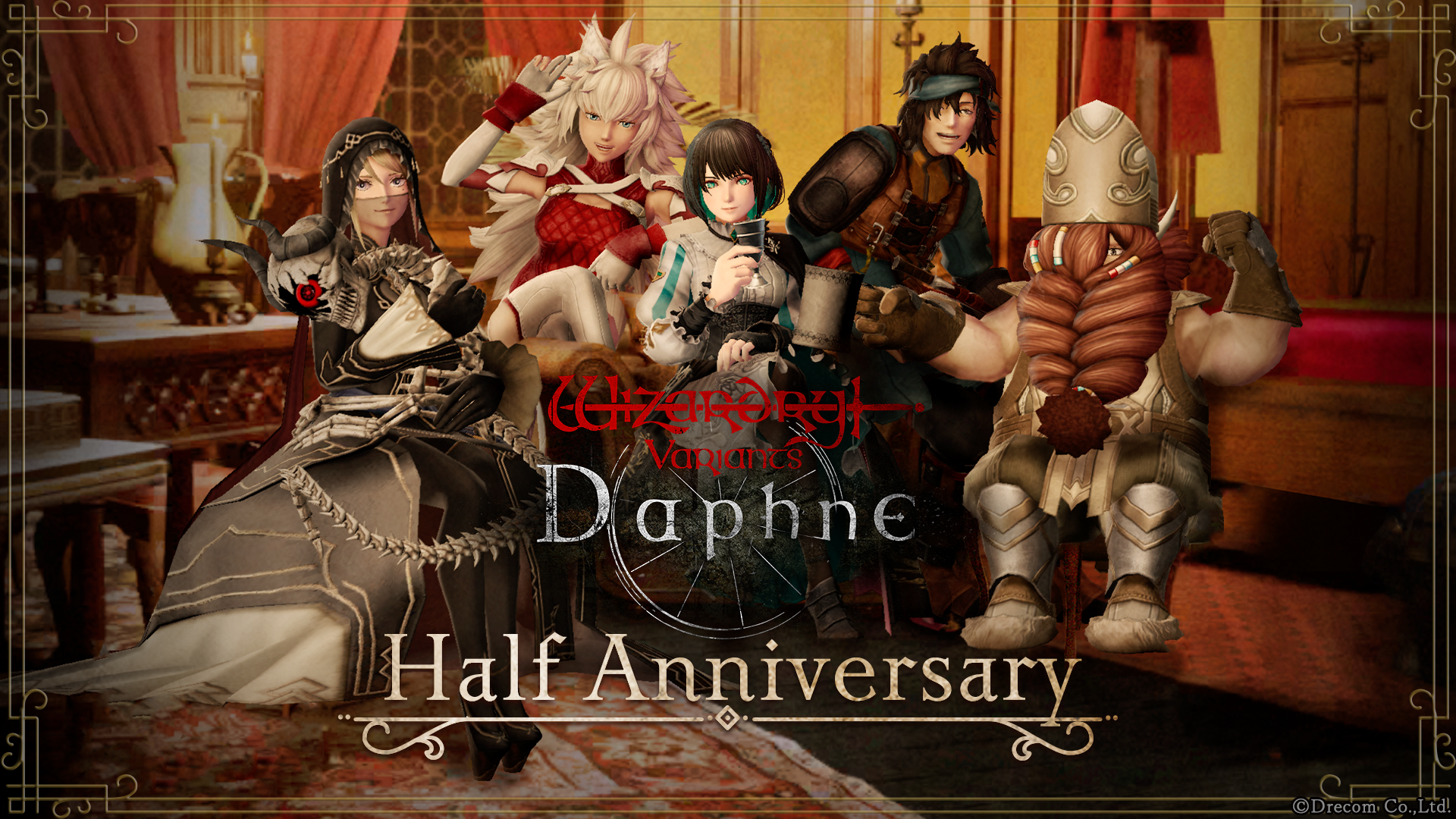 Wizardry Variants Daphne』 ハーフアニバーサリーを記念した