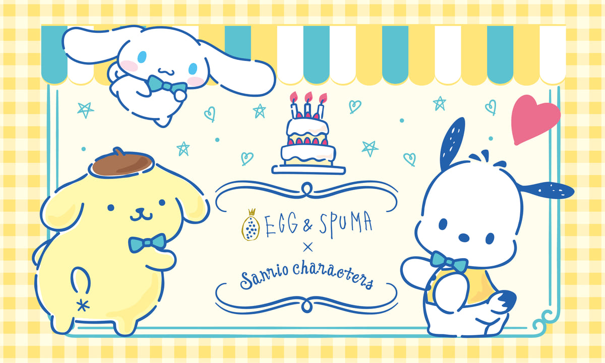 シナモン、プリン、ポチャッコが蝶ネクタイ姿で登場！EGG&SPUMA
