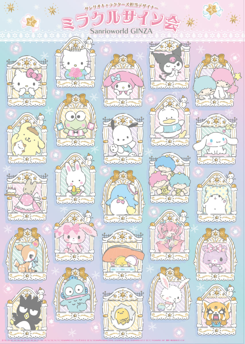 25キャラクターが勢揃い！Sanrioworld GINZA「2019ミラクルサイン会