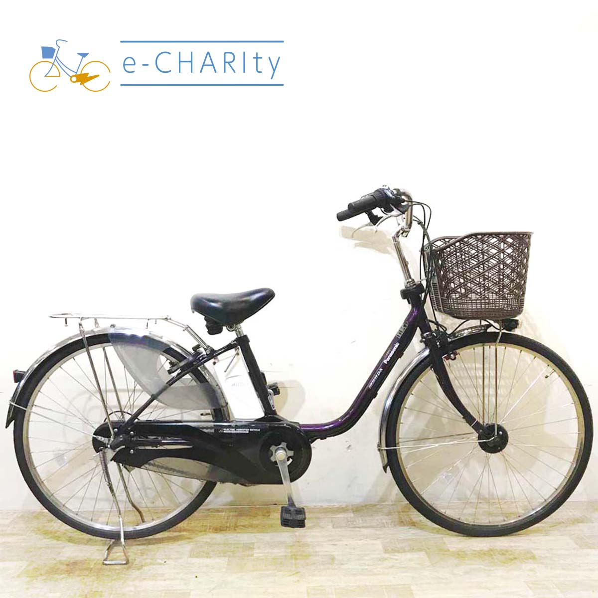 中古電動アシスト自転車販売/アルハナン様 リクエスト 4点 まとめ商品