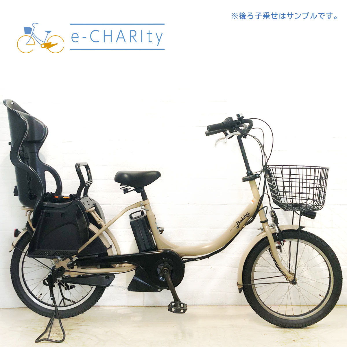 中古電動アシスト自転車販売/アルハナン様 リクエスト 4点 まとめ商品