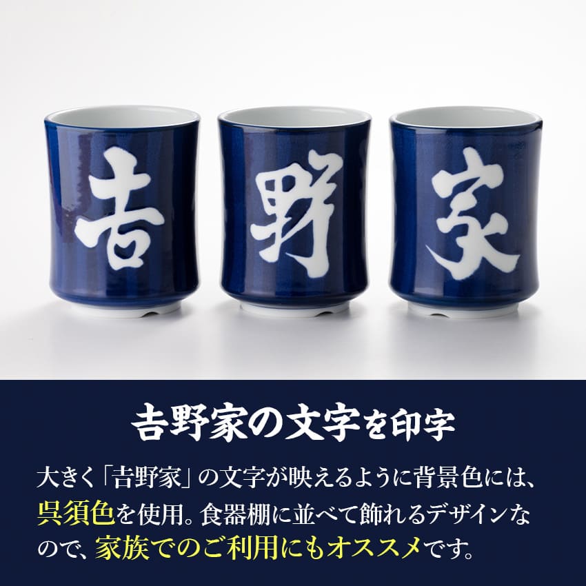 牛丼の具6袋＆湯呑セット【冷凍】│吉野家公式通販ショップ