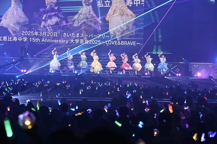 結成15周年記念公演「私立恵比寿中学 15th Anniversary大学芸会2025