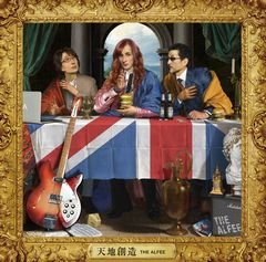 THE ALFEE 2022 Summer Genesis of New World 夏の天地創造＠ぴあ