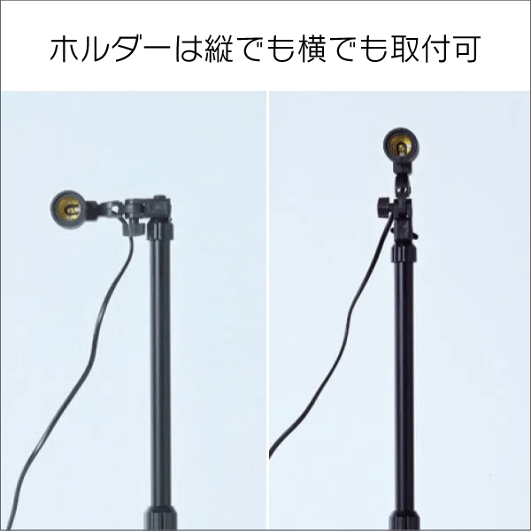 YAMAZEN（山善）】ライト三脚スタンド SSG-70B: |e431（いいしざい