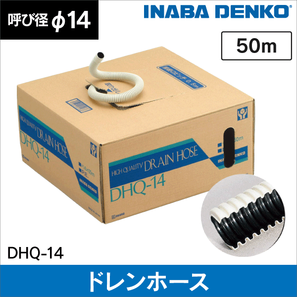 因幡電工】 エアコン配管用被覆銅管 ペアコイル 2分3分 20m HPC-2320