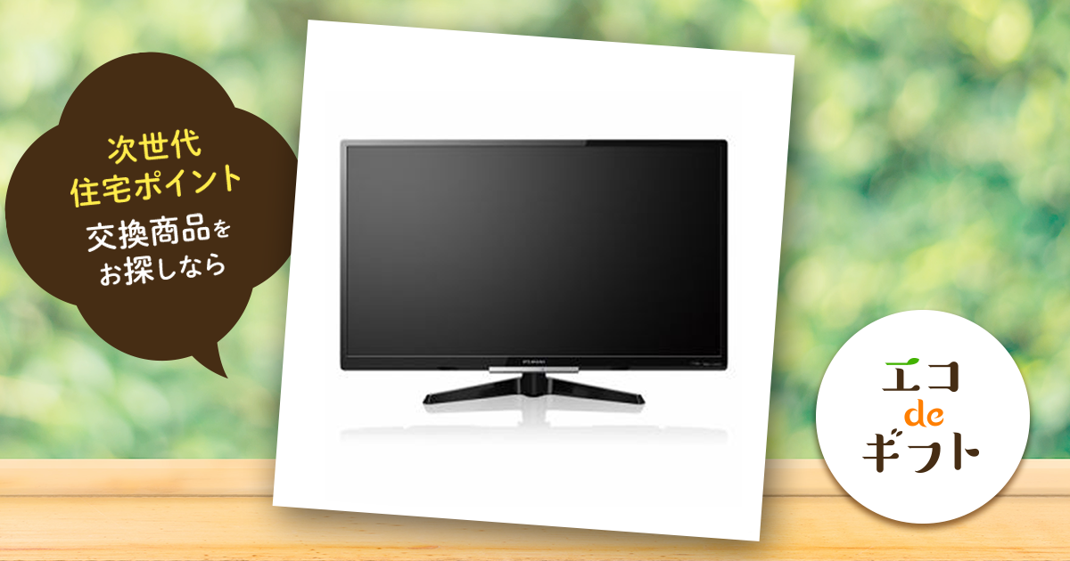 フナイ FUNAI 32V型 ハイビジョン液晶テレビ[500GB内蔵HDD](FL32H2010