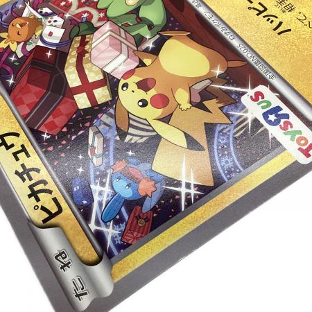 ポケモンカード ジャンボカード トイザらス ピカチュウ｜トレファクONLINE