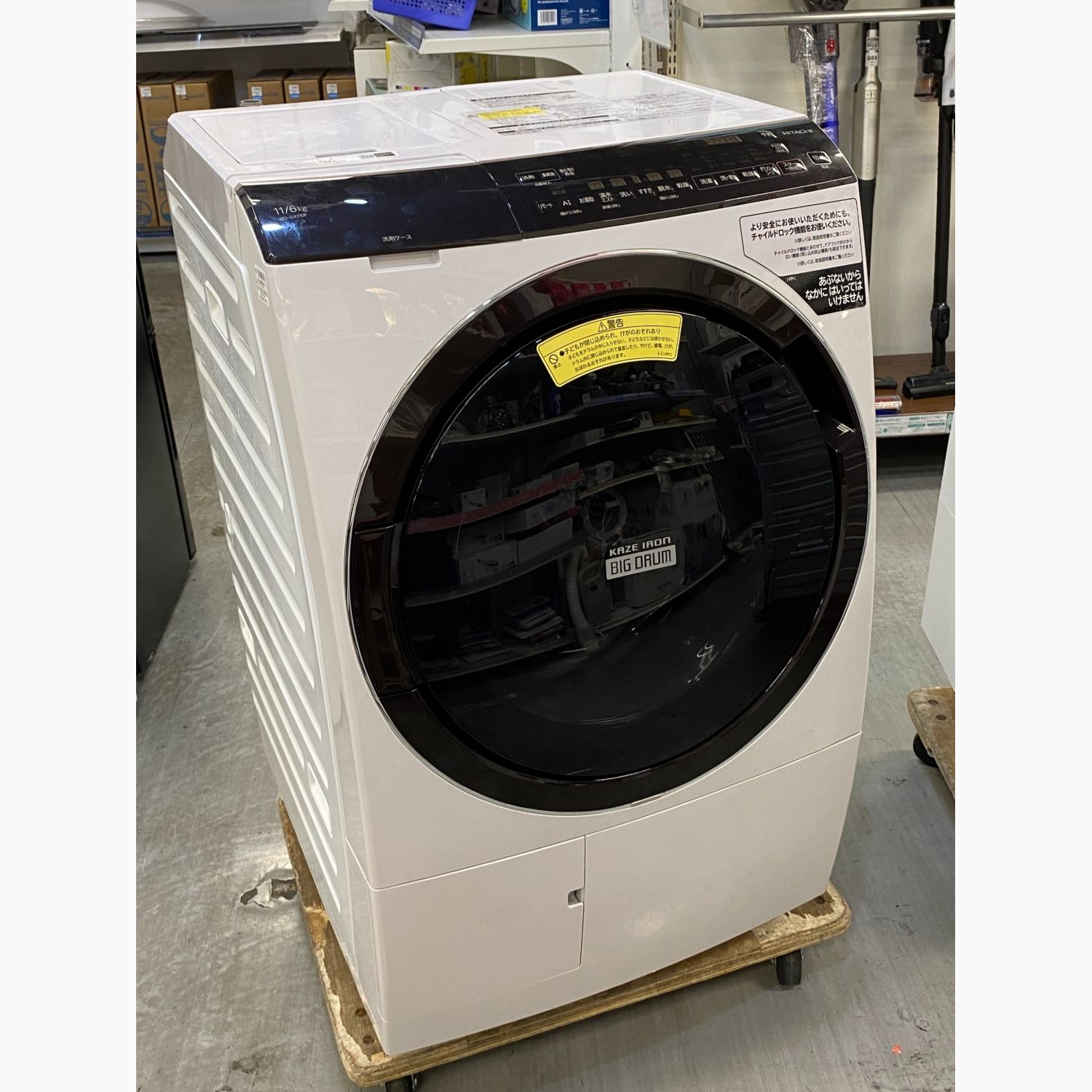 HITACHI ドラム洗濯機 11/6kg 2021年 【公式通販】