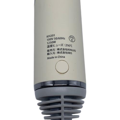 KINUJO (キヌージョ) ドライヤー KH201 2022年製 動作確認済み
