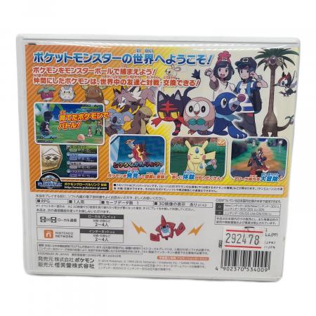 ポケットモンスター サン 3DS用ソフト CERO A (全年齢対象