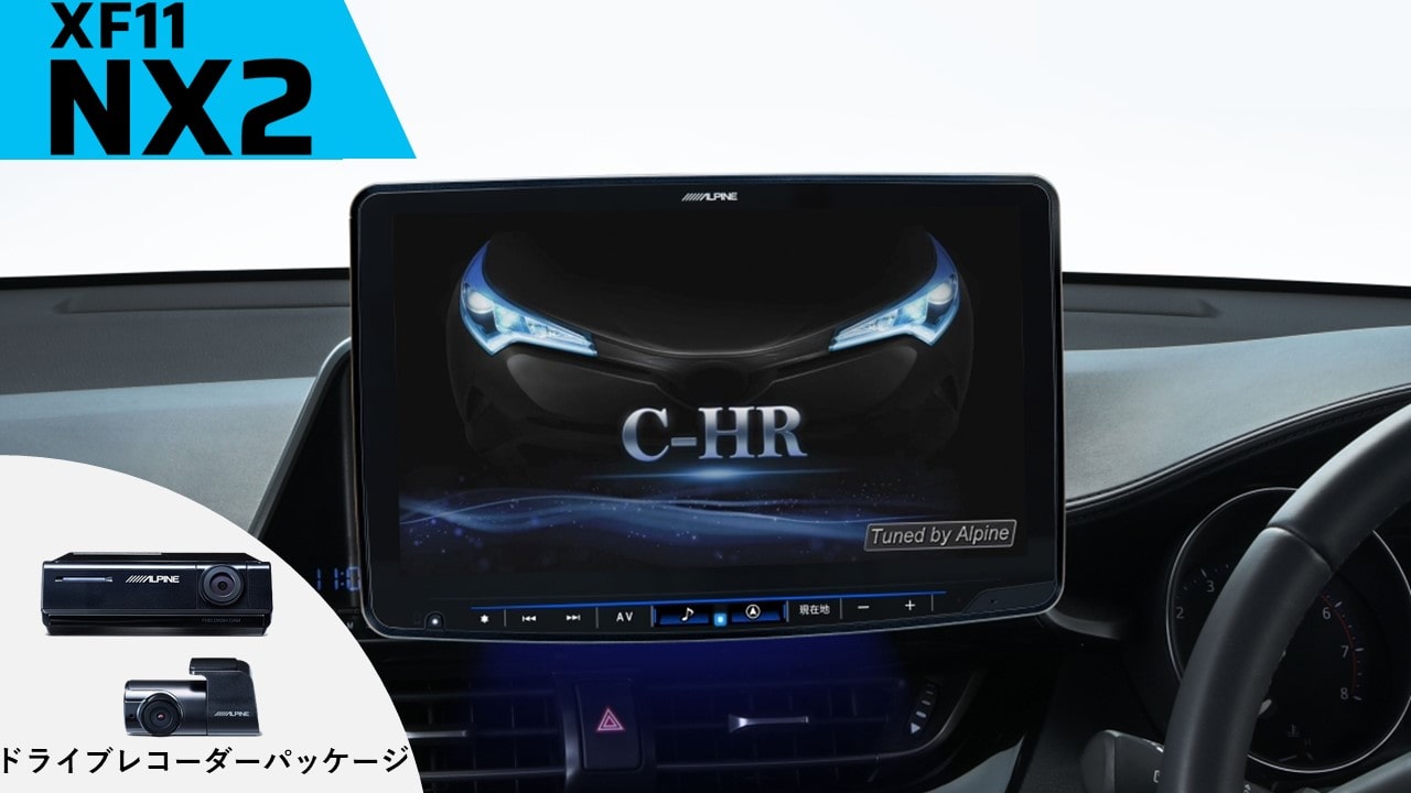 カーナビ連携ドラレコパッケージ】C-HR（10系/50系）ナビレディ