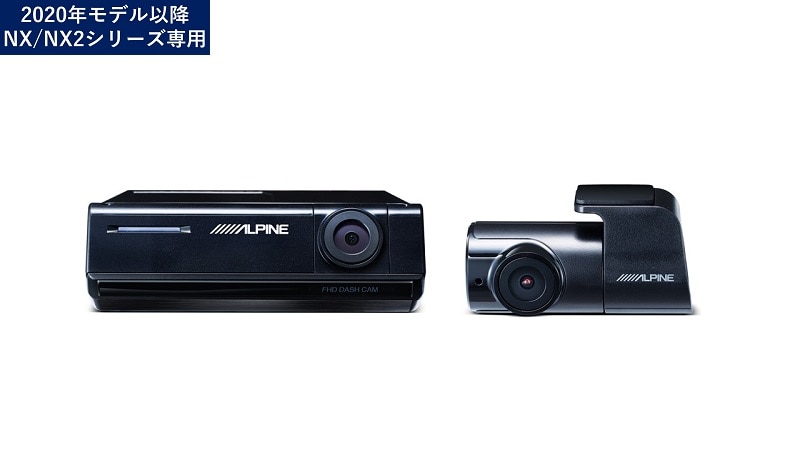 ドライブレコーダー(並び順：価格(高い順))アルパイン公式直販サイト