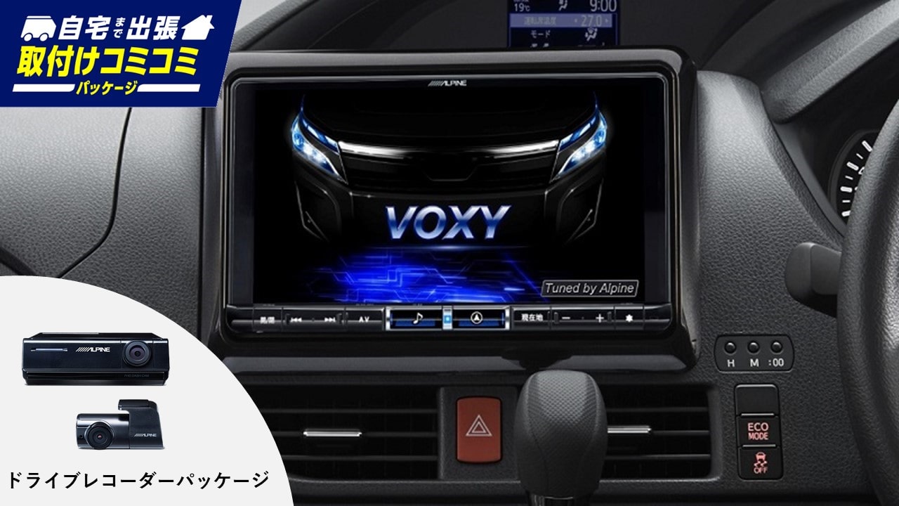 アルパインストア限定 BIG X(並び順：商品名)