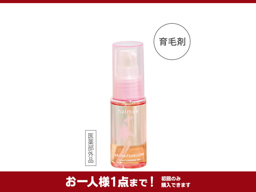 コスメ・ヘアケア ｜ [公式]ハルメク通販サイト(2／4ページ)