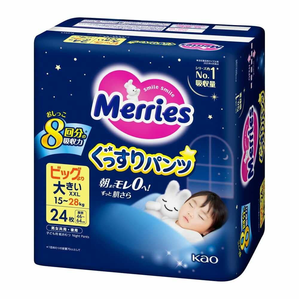 花王 メリーズ ぐっすりパンツ ビッグより大きいサイズ 24枚 [3個