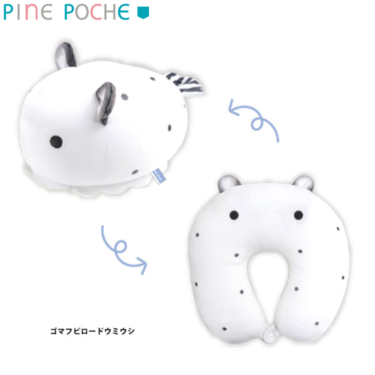 ベンツ2wayクッション 【公式通販】