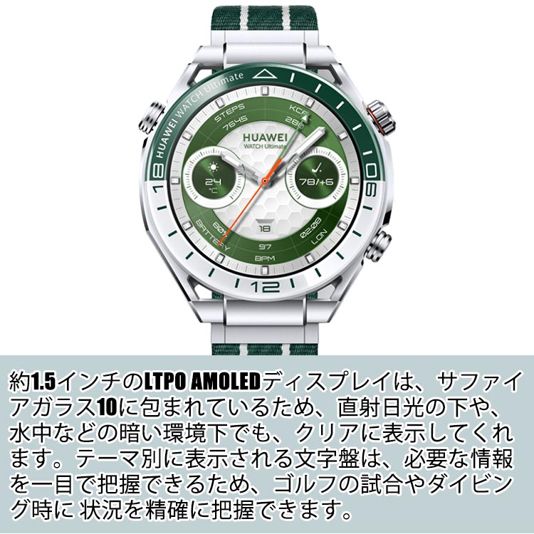 mic21ダイビングショップ[ HUAWEI ] ファーウェイ HUAWEI WATCH