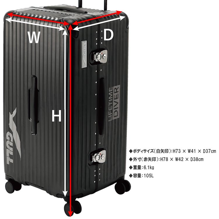 mic21ダイビングショップ[ GULL ] GB-6506 HARDSHELL SUITCASE GB6506