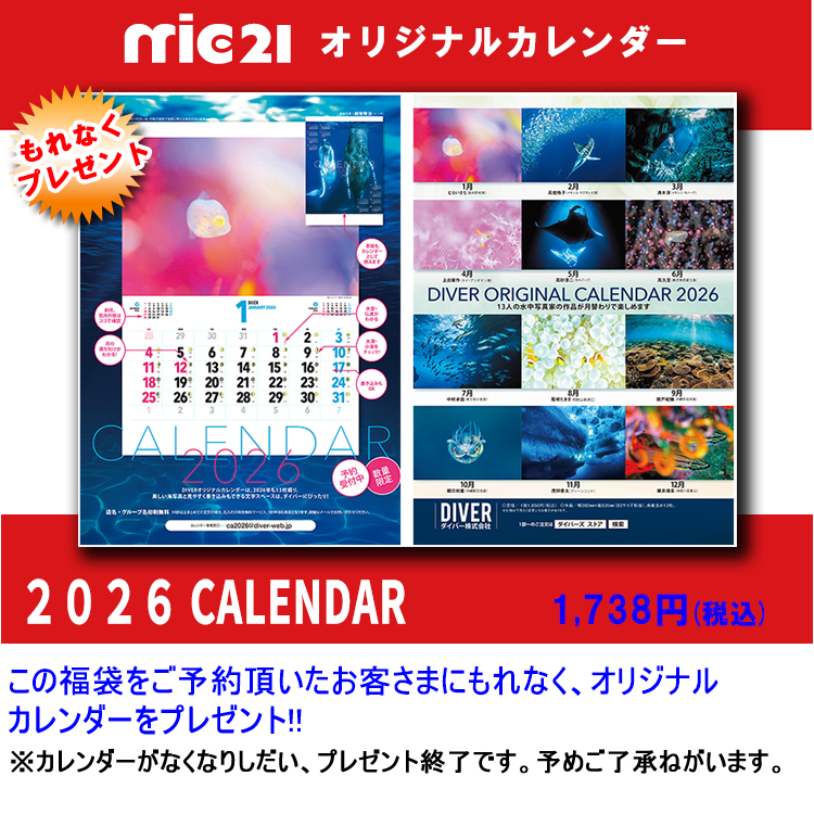 mic21ダイビングショップ[ QUIKSILVER ] 2026 QS HAPPY BAG メンズ 4点