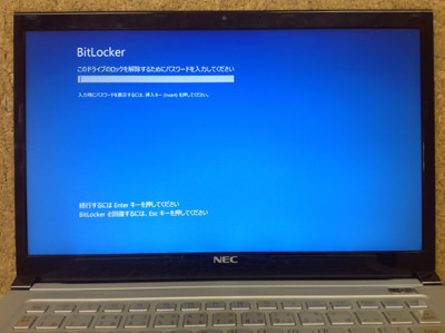 NEC PC-LZ550MSS 液晶修理・分解方法