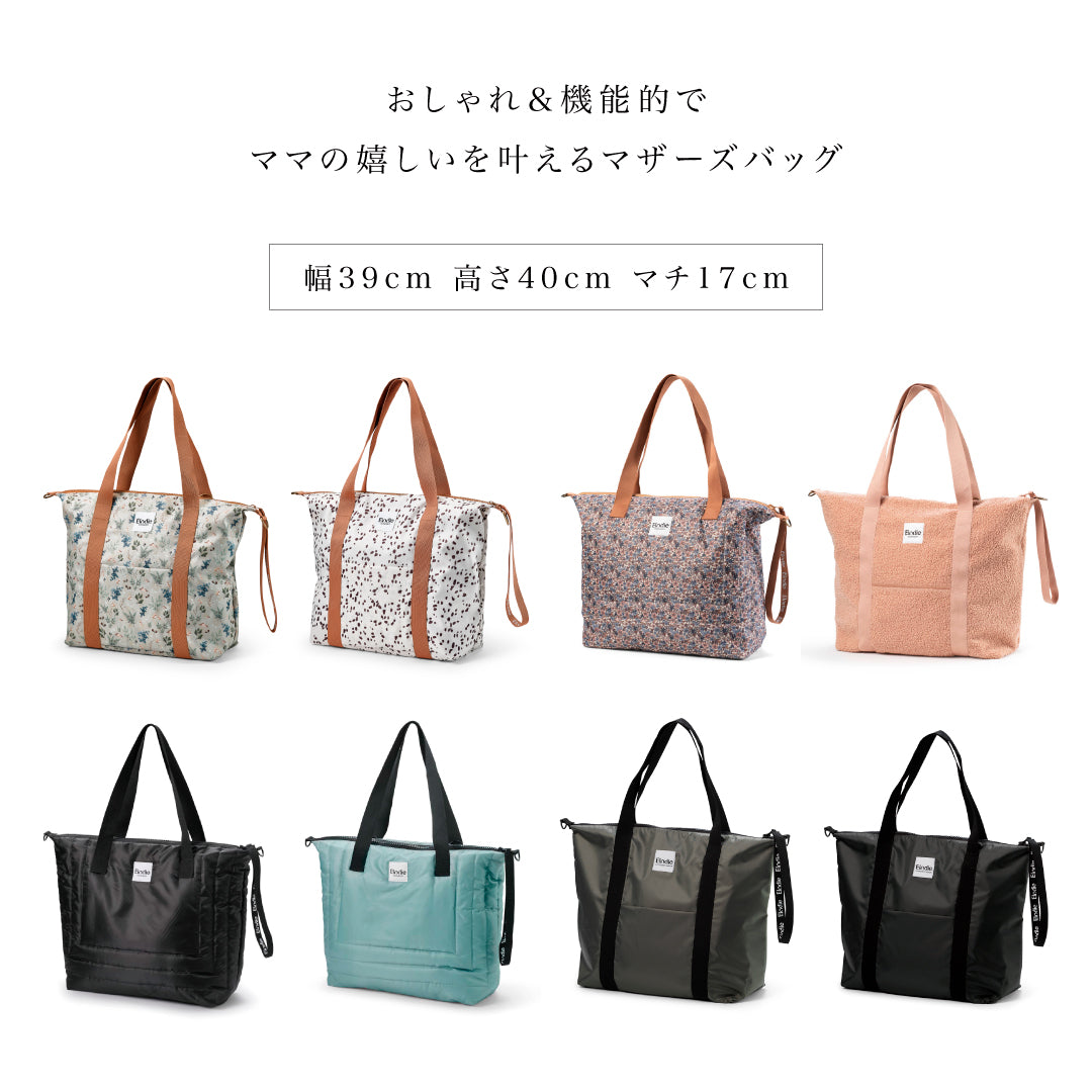 エロディ公式】マザーズバッグ - Fairytale Forest – Elodie | エロディ