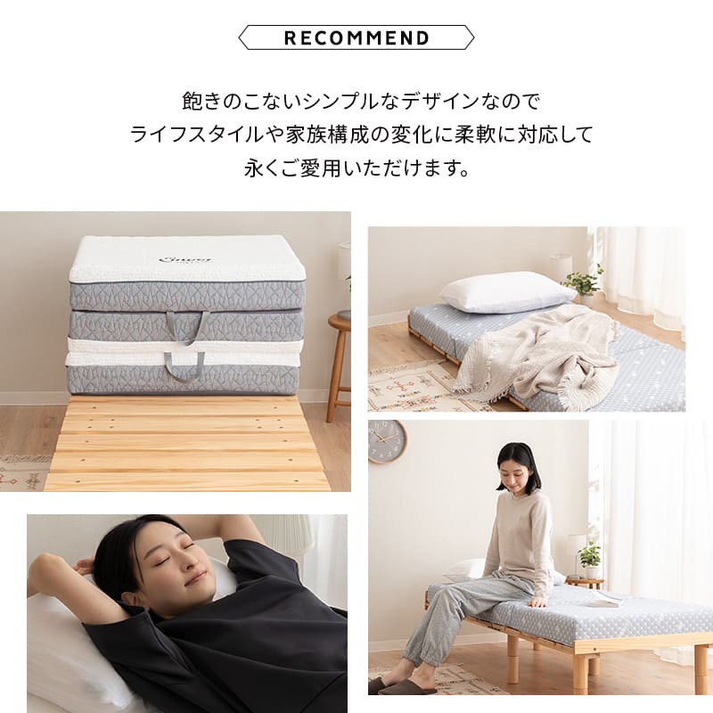 OSMOS】 高さが変えられる天然木すのこベッド デイベッド 80×185cm