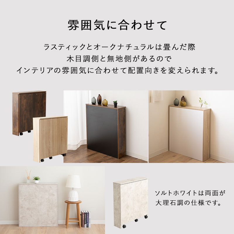 しまうデスク キャスター付き 木製 折りたたみ デスク テーブル 机
