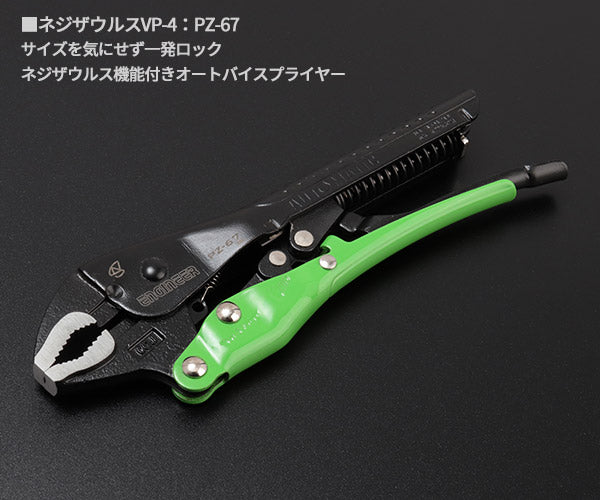 ENGINEER 合体工具セット 8点 DXZ-09 ネジザウルス エンジニア ネジ