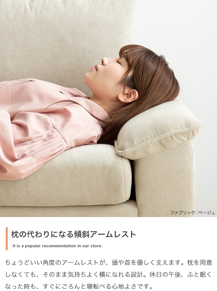 2点セット】Mellow オットマン付き2人掛けカウチソファ | インテリア